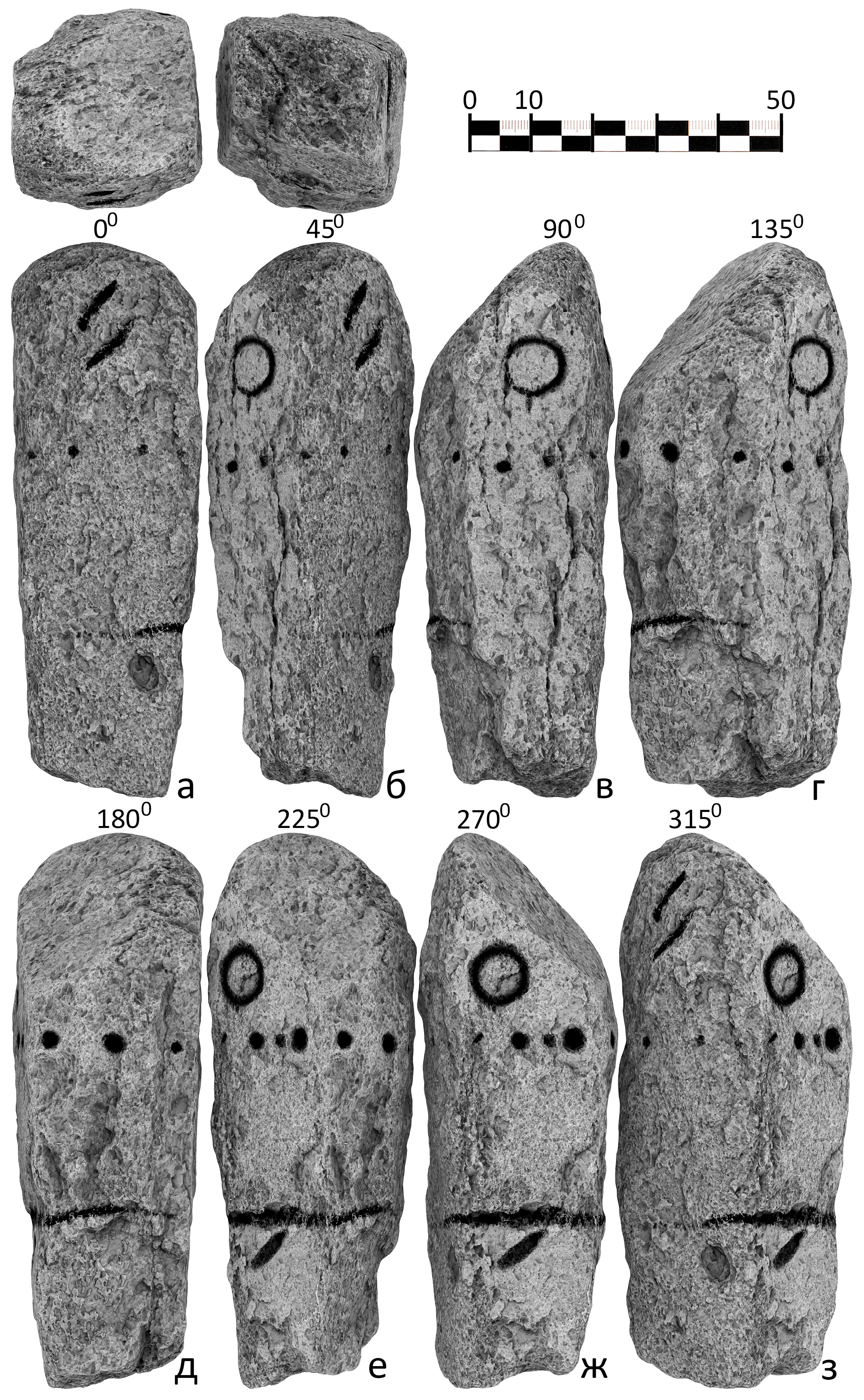 Прорисовка выбивки