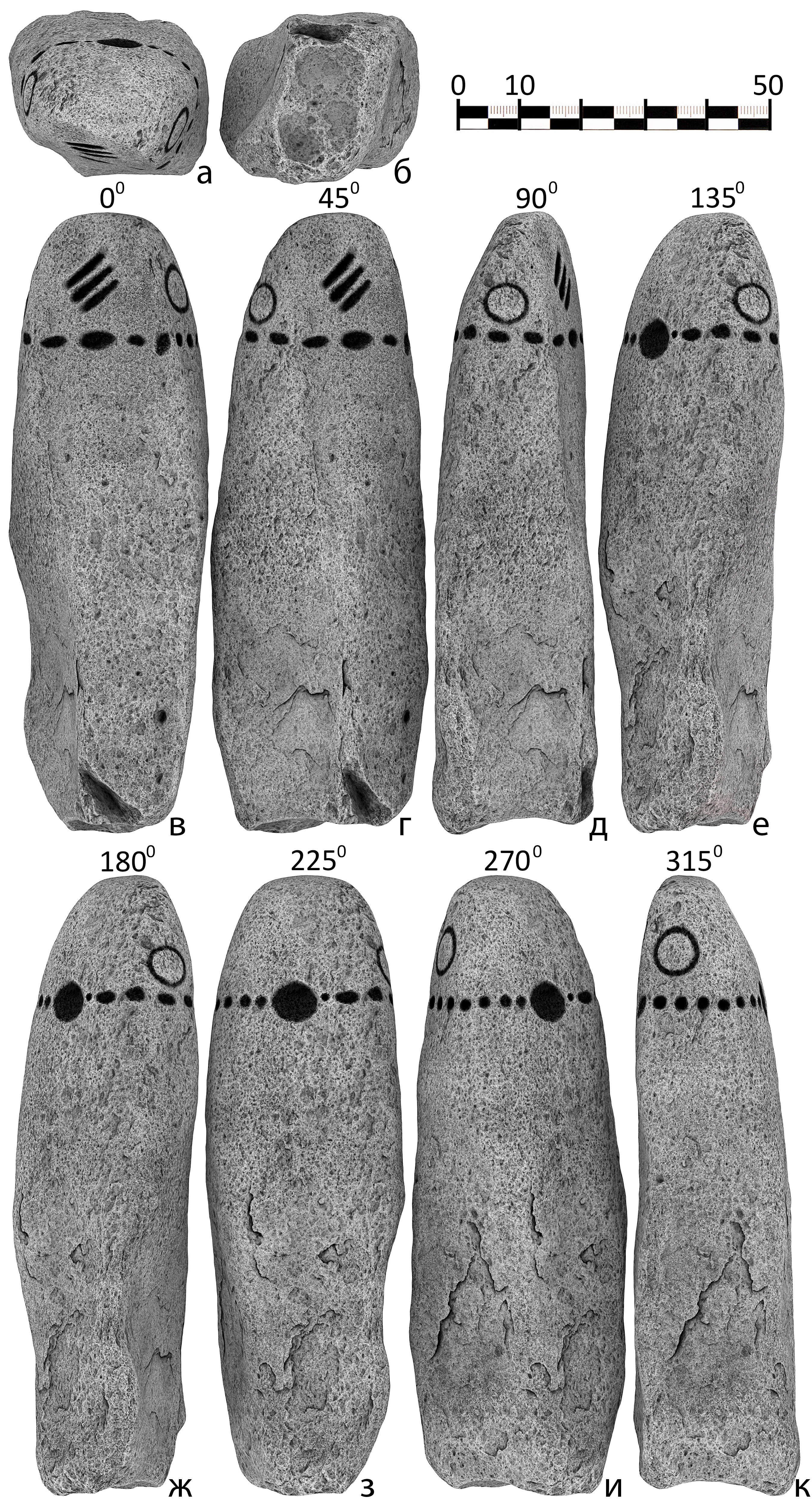 Прорисовка выбивки