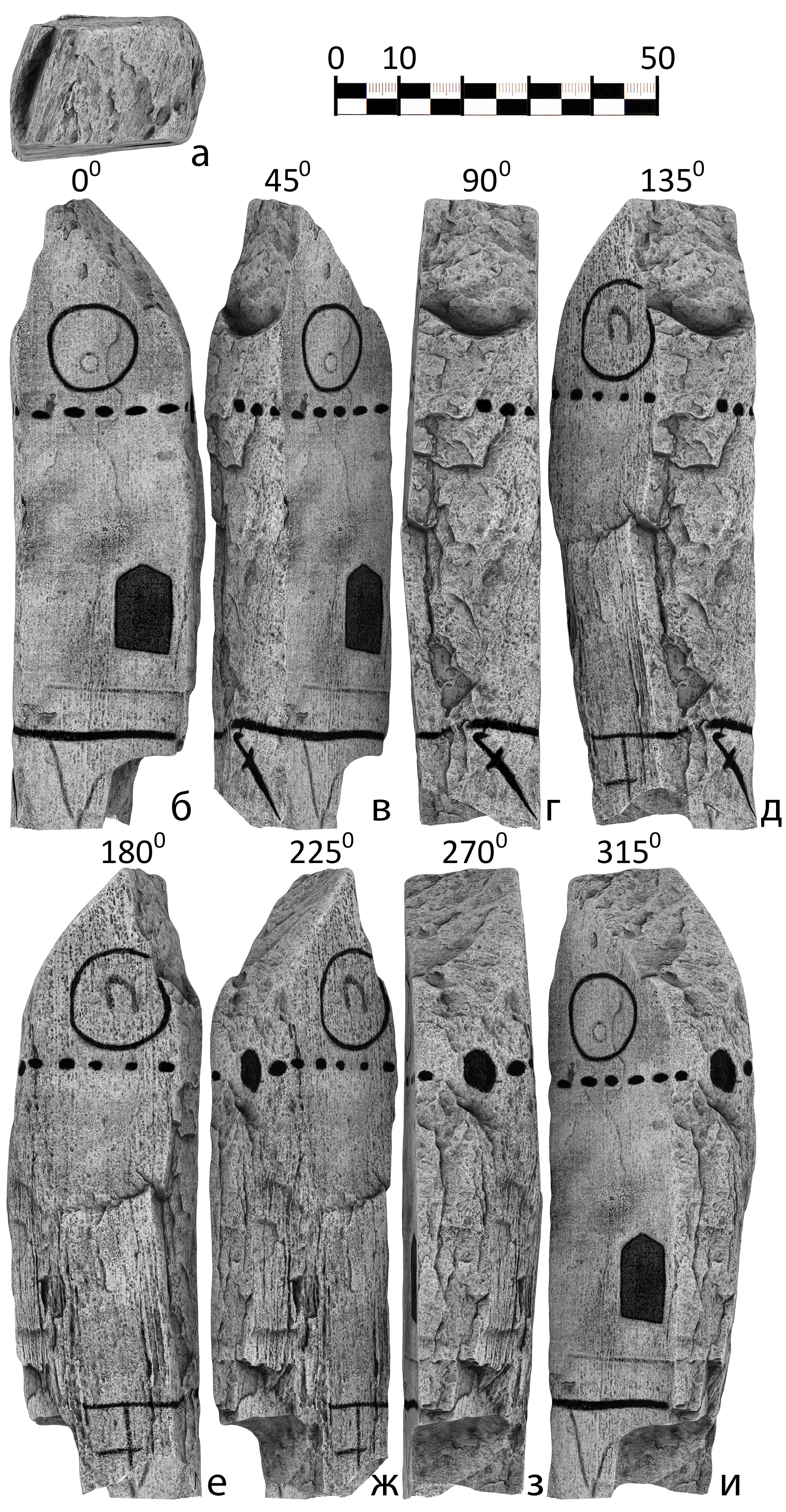 Прорисовка выбивки