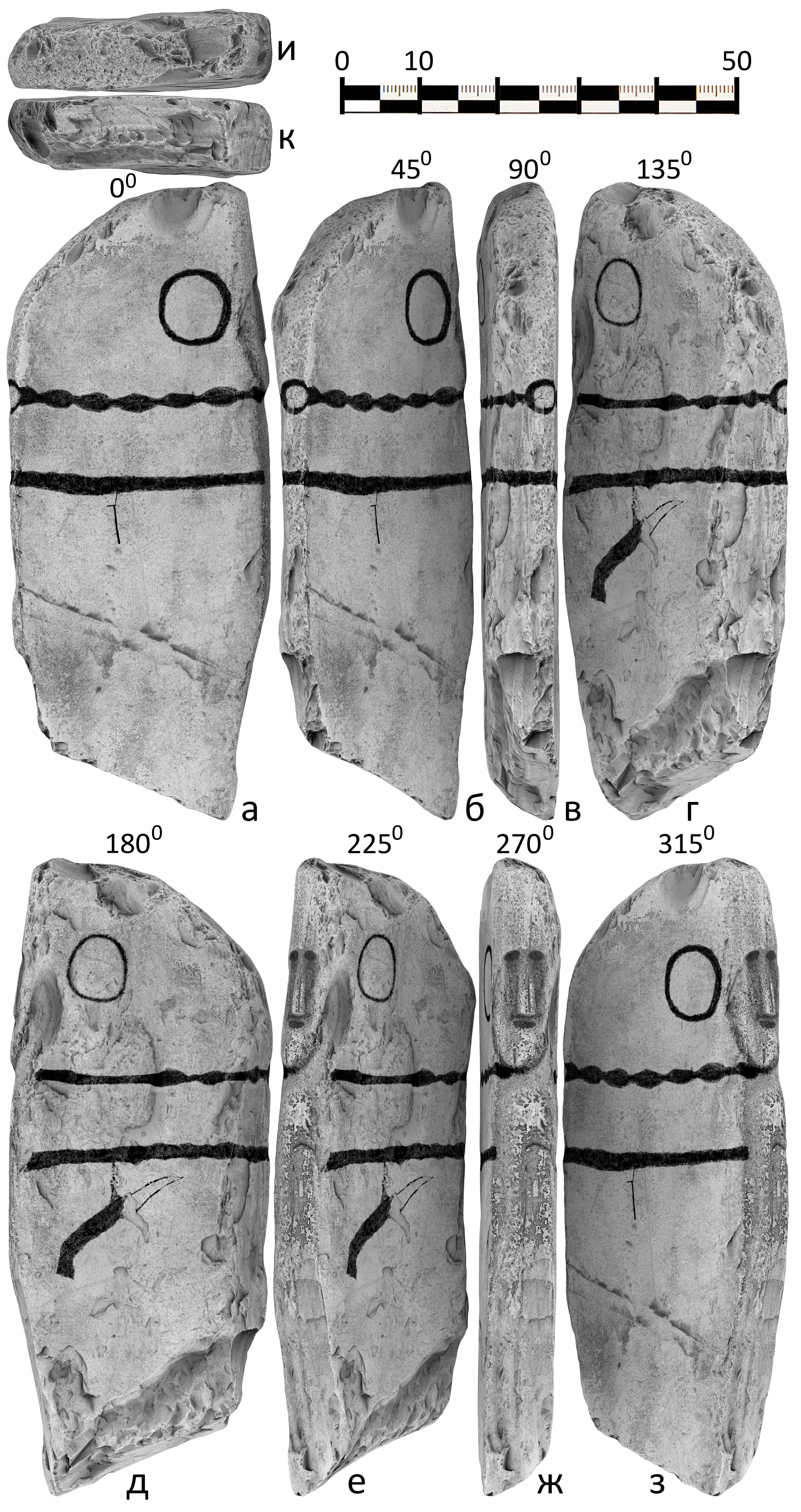 Прорисовка выбивки