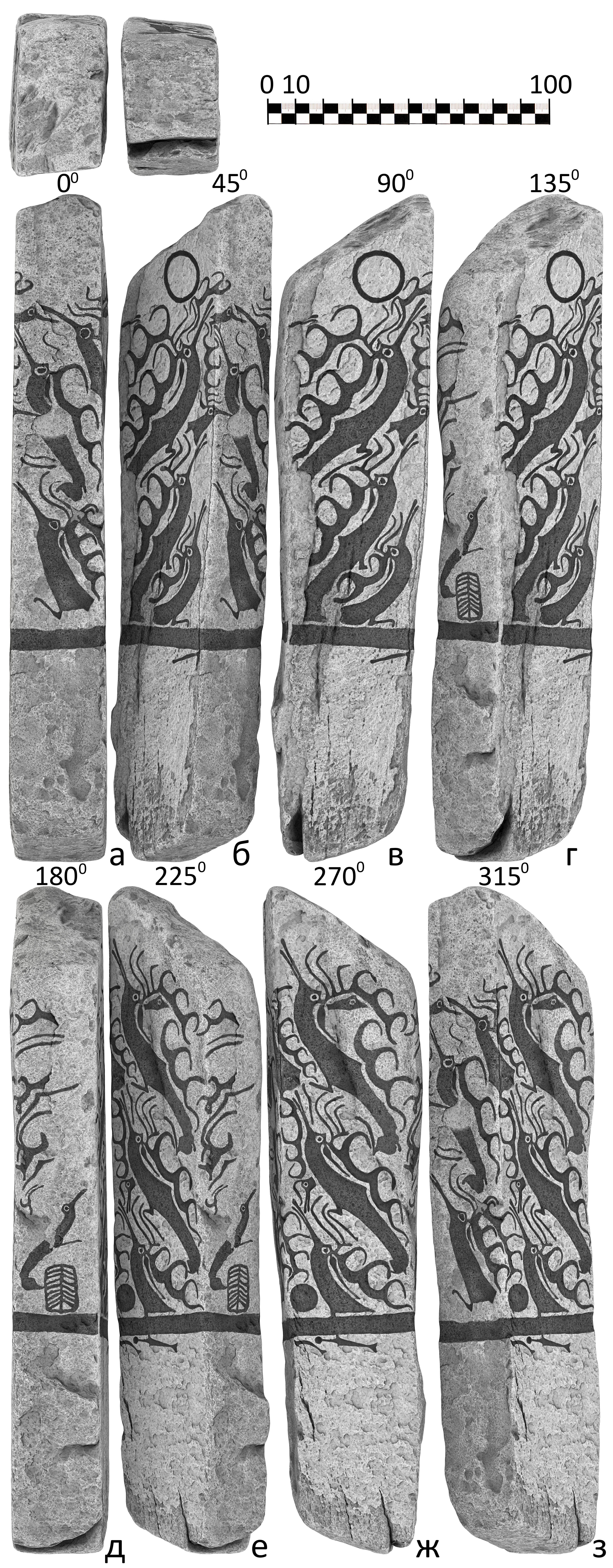 Рендер аналитической обработки с прорисовкой